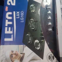 فروش لوازم خانگی