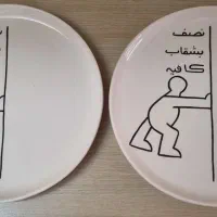 بشقاب سرامیکی لاغری