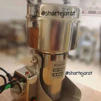 دستگاه آسیاب