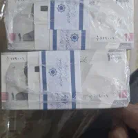 باکس اسکناس