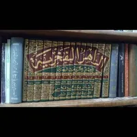 اثارالصادقین|کتاب و مجله مذهبی|تهران, امیریه|دیوار