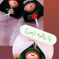 عروسک نذری