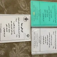 کتاب درسی دهم و یازدهم