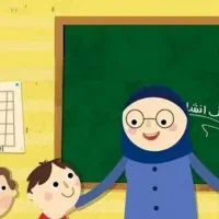 مربی و معلم خانم جهت آموزش دختر نوجوان