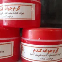 کرم جوانه گندم