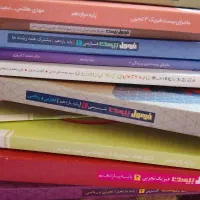 کتاب های کمک درسی نهایی