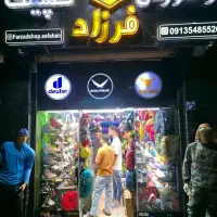 فروشگاه لوازم کوهنوردی و کمپینگ فرزاد
