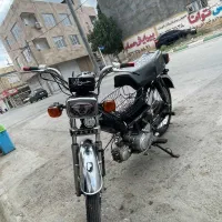 هندا 70 ملی
