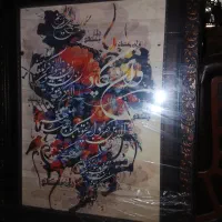 تابلو فرش وان یکاد