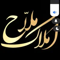 استخدام مشاور / درآمد تضمینی / مشاور املاک