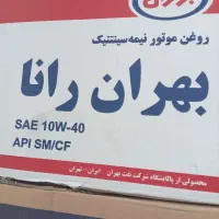 روغن موتور