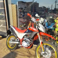 تریل 250 برمودا
