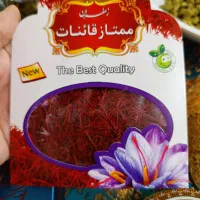 زعفران /زعفران اقتصادی/نرمه زعفران (پودر زعفران/هل