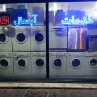 لباسشویی ابسال تعمیر شده تمیز با ضمانت 4 ماه
