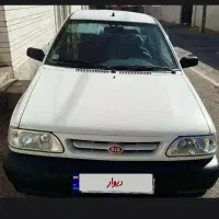 پراید