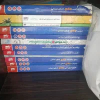 کتاب کنکور انسانی