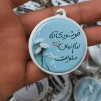 پیکسل و جاکلیدی
