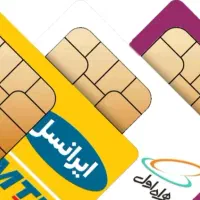 همکاری در فروش نمایندگی های کم کار سیم کارت