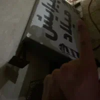 تابلو