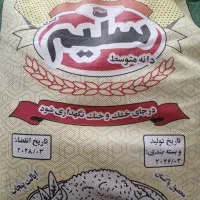 برنج پاکستانی دانه متوسط