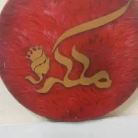 دف آموزشی