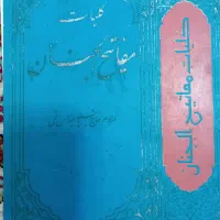 قرآن