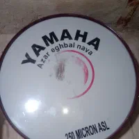 تبل یاماها