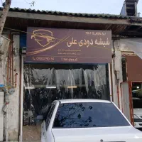 شیشه دودی خودرو نانوسرامیکی (گارانتی 2 ساله)