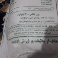 سلام آردفروشی