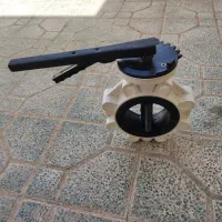 شیر فلکه پنج اینچ پروانه ای جنس درجه یک