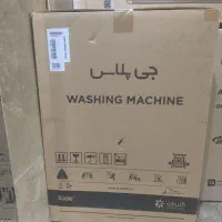 ماشین لباسشویی جی پلاس (Gplus)