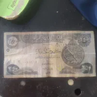 کلکسیونی