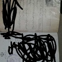 شناسنامه