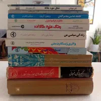 کتاب های تاریخی، زندگی نامه و...