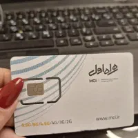 خط رند همراه دایمی فروشی 3.59میلیارد تومان