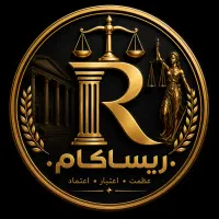بدون هزینه دادرسی طلب مال چک سفته وکیل دادگستری