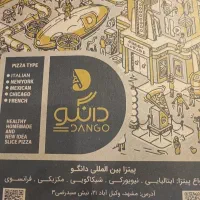 صندوقدار آشپز سالندار