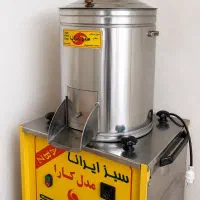 دستگاه سبزی خردکن