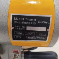 قیچی برقی|لوازم خیاطی و بافتنی|قم, لبچال|دیوار