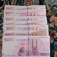 فرش طرح  اسکناسی