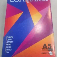 کاغذ A5 کپی مکس