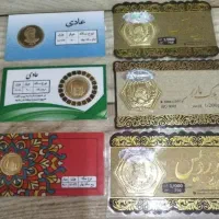 ربع سکه عادی