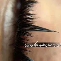 آموزش کاشت مژه هیدن تخصصی ۵۰ مدل