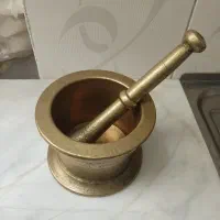هاونگ