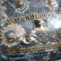 رو فرشی ۹متری