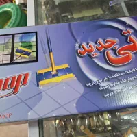 فروش تی کلیپسی