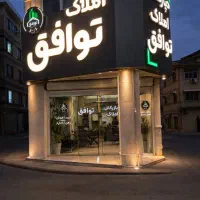 جذب مشاور به صورت محدود در فضای حرفه ای