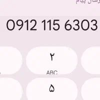 سیم کارت رند کد یک