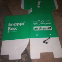 جعبه باکس اسنپ