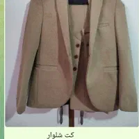 کت شلوار پسرانه